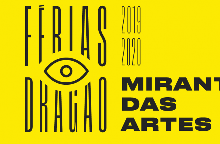 Férias no Dragão: Mirante das Artes | Mostra Retroexpectativa